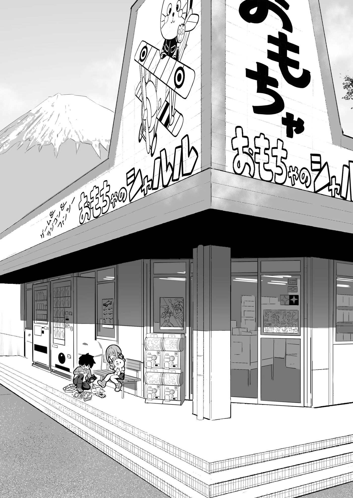 From Nipple Bumps To Erotic Play With My Sister Chapter 1000 Page 2